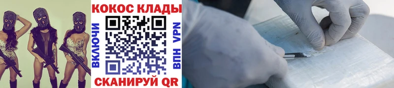Купить наркотик Бердск Каннабис КОКАИН КЕТАМИН Мефедрон ГАШ