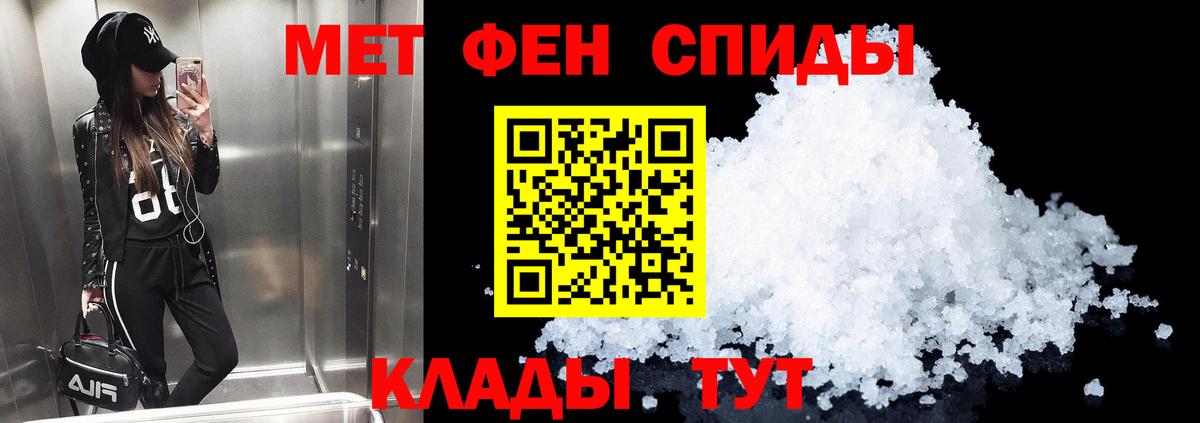 АМФ 97% Бердск