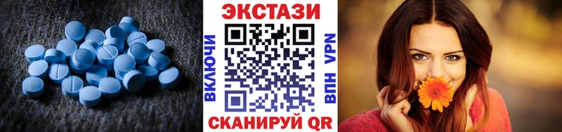 shop официальный сайт  Бердск  ЭКСТАЗИ диски  как найти закладки 