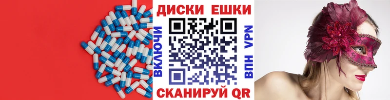 ЭКСТАЗИ DUBAI Бердск