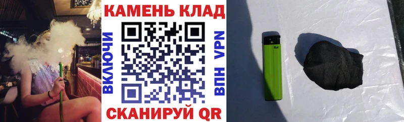купить   Бердск  ГАШ ice o lator 