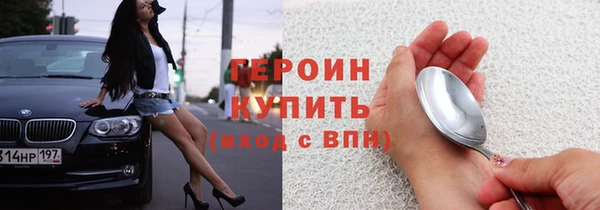 ECSTASY Балахна