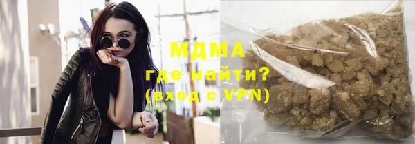 стафф Армянск