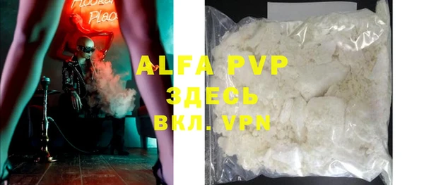 ALPHA-PVP Яранск