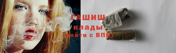 бутик Аркадак