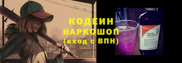 ECSTASY Балахна