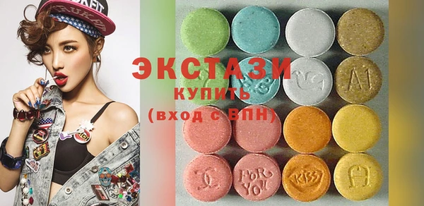 мефедрон VHQ Яровое