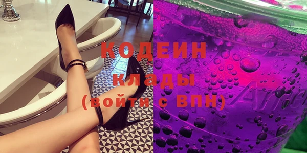 первитин Билибино