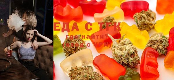 ECSTASY Балахна