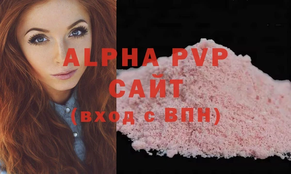 соль курить ск Бикин