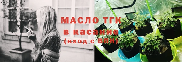 кокаин Пестово
