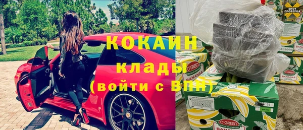 бутик Аркадак