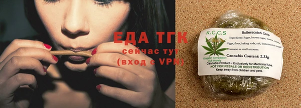ECSTASY Балахна