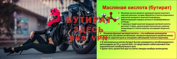 бутик Аркадак