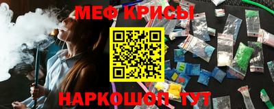 винт Аргун