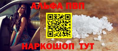 PSILOCYBIN Апрелевка