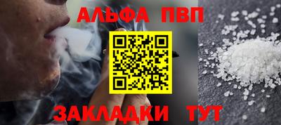 винт Аргун