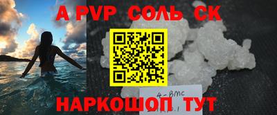 винт Аргун