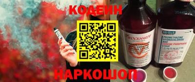винт Аргун