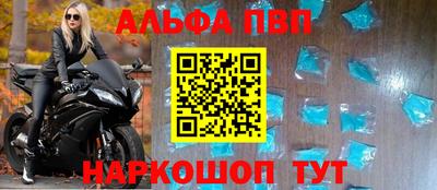 винт Аргун