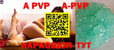 винт Аргун