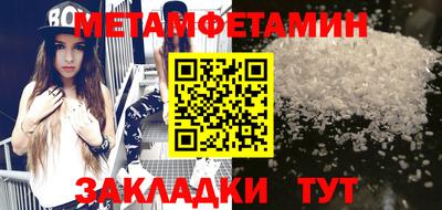 а пвп мука Апшеронск