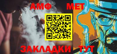 винт Аргун