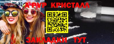 а пвп мука Апшеронск