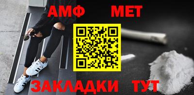 винт Аргун