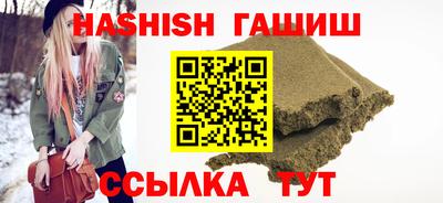 винт Аргун