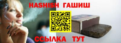 винт Аргун