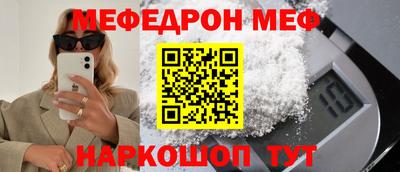 а пвп мука Апшеронск