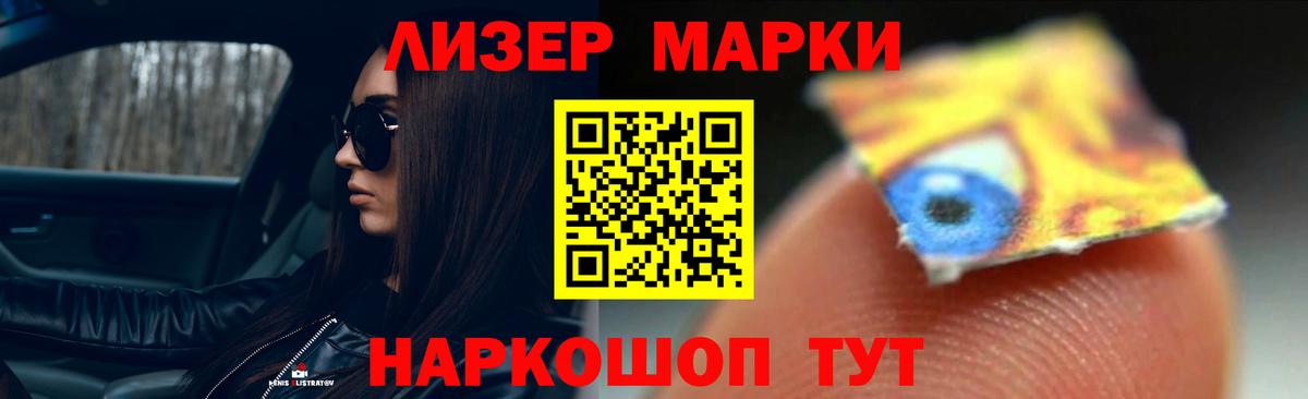 Лсд 25 экстази кислота  Вход с VPN  Лсд 25 экстази  Бердск 