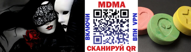 KRAKEN ссылка  Бердск  МДМА кристаллы 