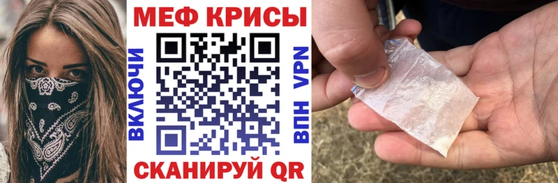 МЯУ-МЯУ мука Бердск