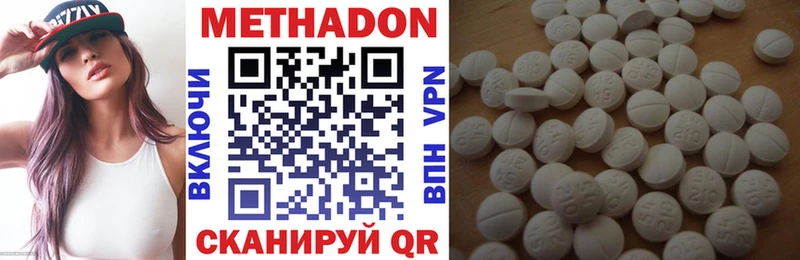 МЕТАДОН methadone  мориарти наркотические препараты  Бердск  купить наркотик 