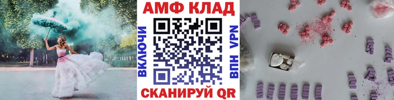 Метамфетамин пудра  Бердск 
