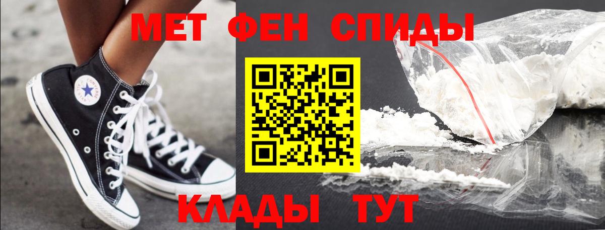 LSD-25 Бердск