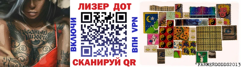 купить наркотики цена  Бердск  Марки N-bome 1,8мг 