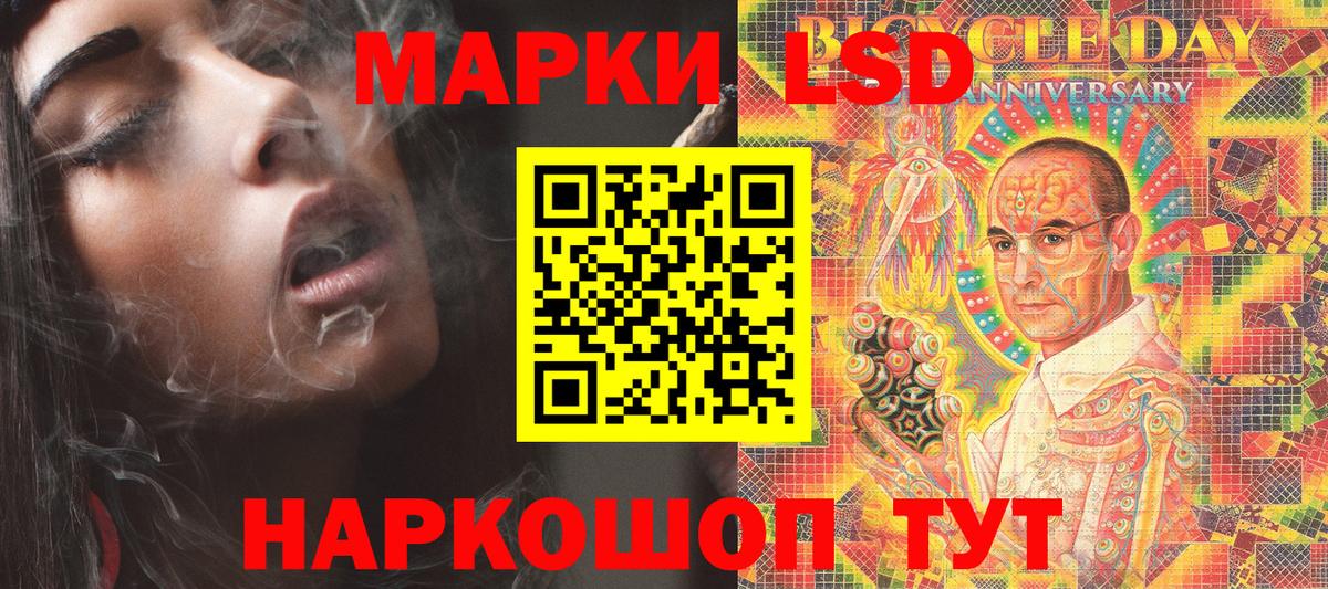 Марки 25I-NBOMe 1,8мг  Наркотические марки  Бердск  Марки 25I-NBOMe 1,8мг  Вход с VPN 