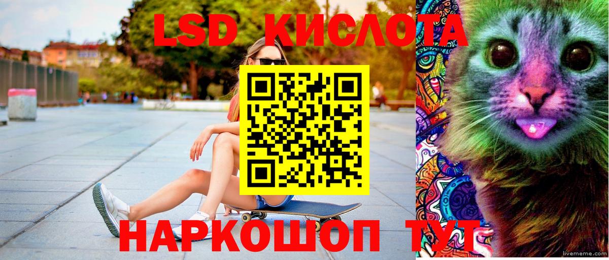 Наркотические марки 1500мкг Бердск