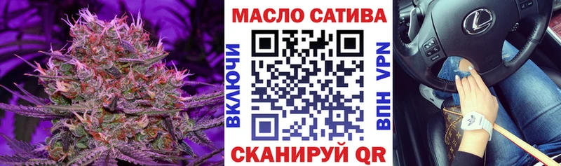 ТГК гашишное масло  Бердск 