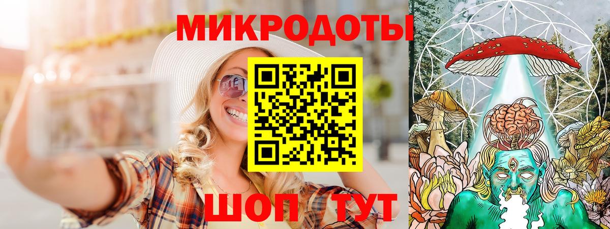 Галлюциногенные грибы мицелий  Вход с VPN  Бердск 